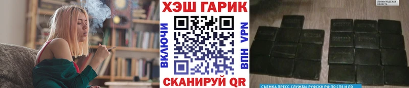 Цена Большой Камень КОКАИН  Гашиш  Бошки Шишки 