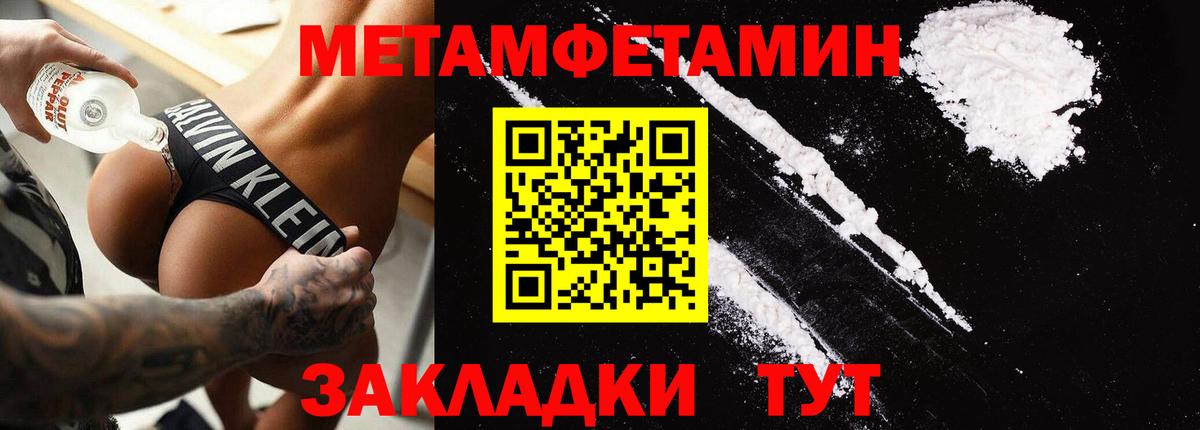 Амфетамин  Большой Камень  Amphetamine Розовый 