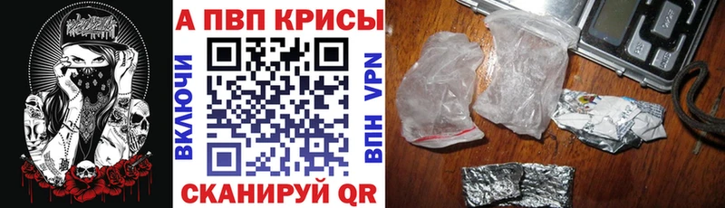 Alfa_PVP VHQ omg ссылка Большой Камень