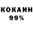 Кетамин VHQ giviko jgamaze