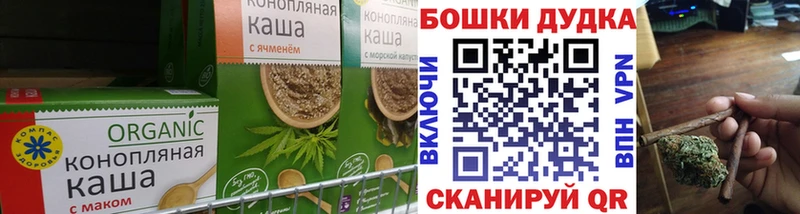 Еда ТГК марихуана  где можно купить   shop Telegram  Большой Камень 