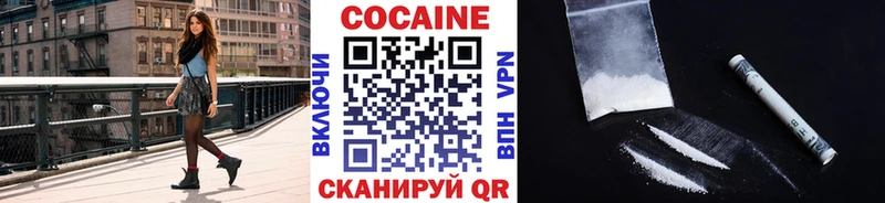 Кокаин Columbia  Большой Камень 