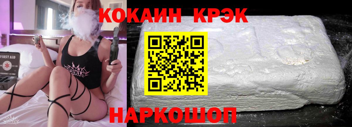 Героин Большой Камень