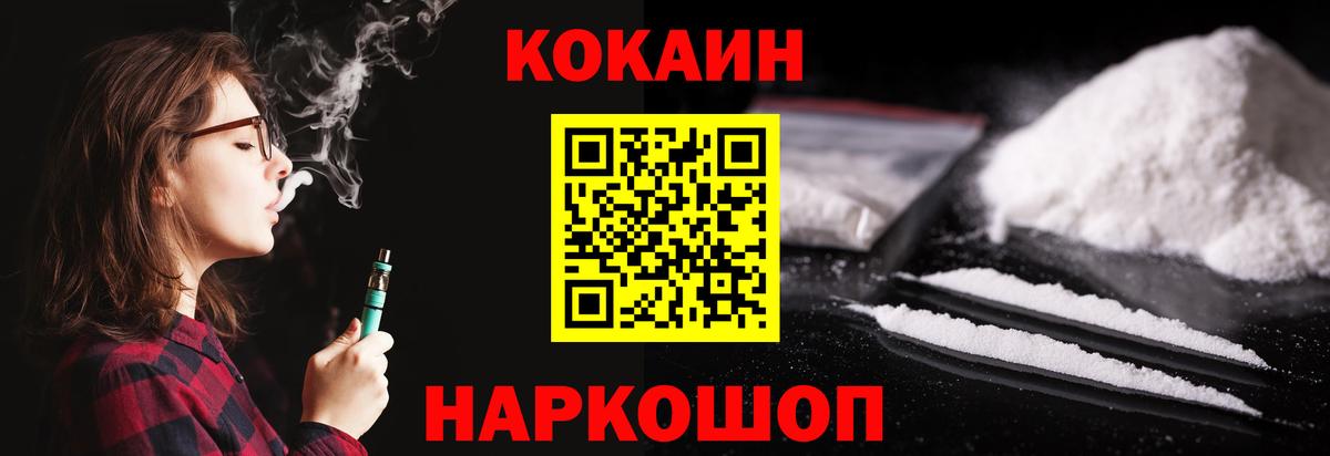 Cocaine Колумбийский Большой Камень