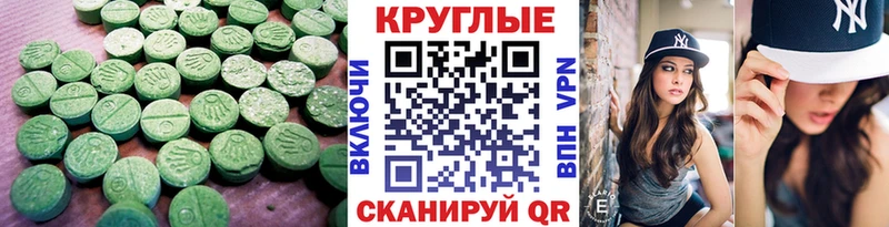 ЭКСТАЗИ louis Vuitton  Большой Камень 