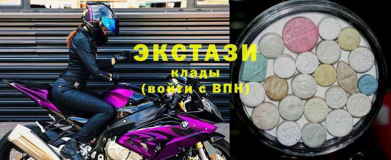 Экстази 300 mg  Большой Камень 