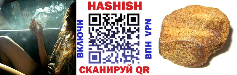 ГАШ 40% ТГК  где продают наркотики  нарко площадка состав  Большой Камень 