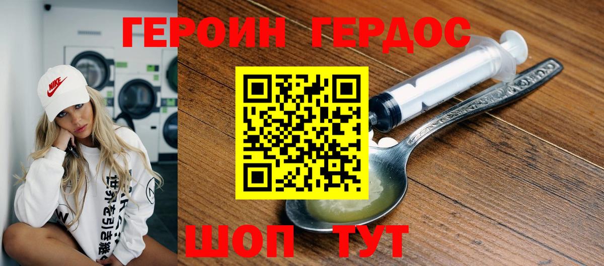 Большой Камень  Марки  Марихуана  Альфа ПВП  Меф  Вход с VPN  КОКАИН  Марихуана  Гарик 