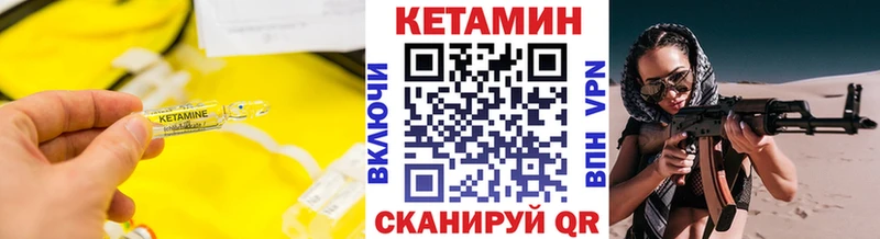 MEGA ССЫЛКА  купить   Большой Камень  КЕТАМИН ketamine 