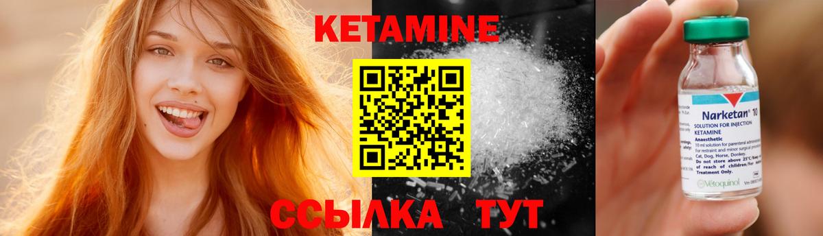 даркнет какой сайт  Кетамин VHQ  Вход с VPN  Большой Камень  Кетамин VHQ 