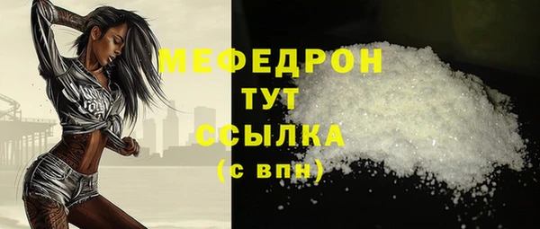 марихуана Навашино
