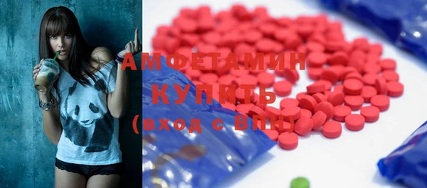 мефедрон мука Надым