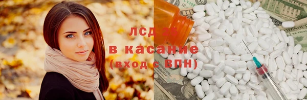 мефедрон мука Надым