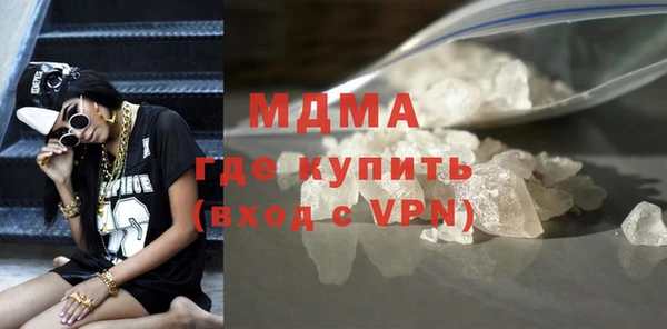 марихуана Навашино