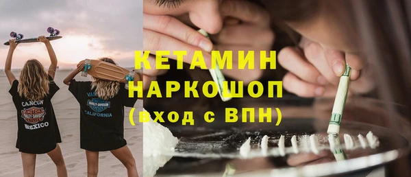 мефедрон мука Надым