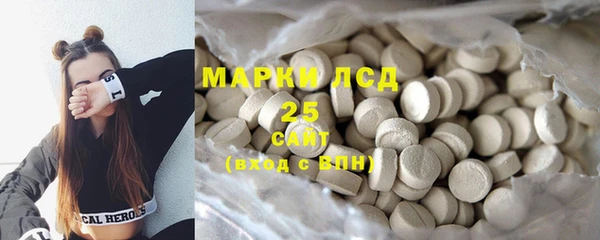 мефедрон мука Надым