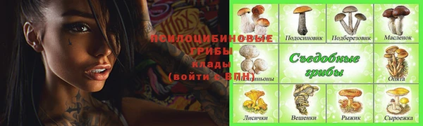 марихуана Навашино