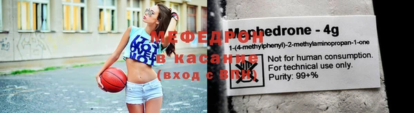 MDMA Premium VHQ Кущёвская