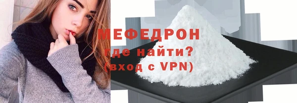 мефедрон мука Надым