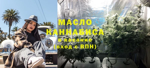 марихуана Навашино