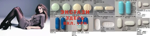 мефедрон мука Надым