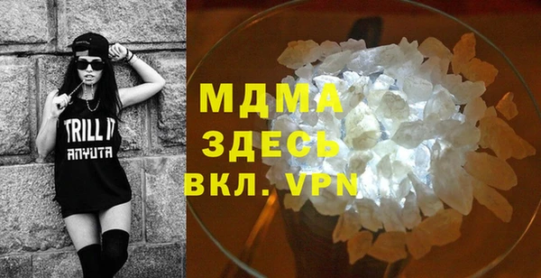 марихуана Навашино