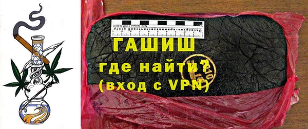 мефедрон мука Надым