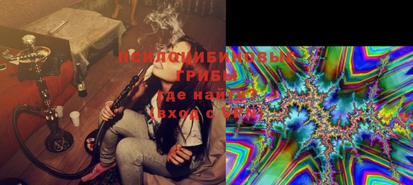 марихуана Навашино