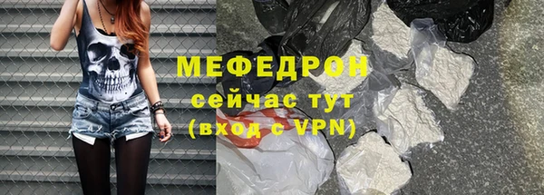 мефедрон мука Надым