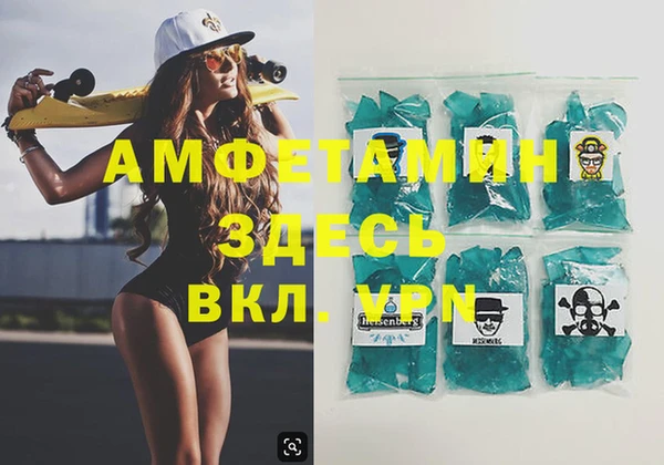 мефедрон мука Надым