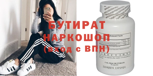 мефедрон мука Надым