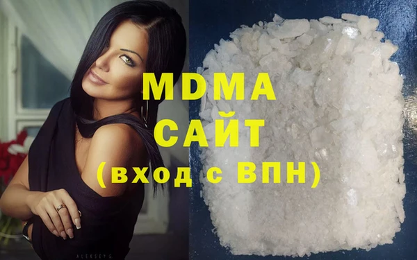марихуана Навашино