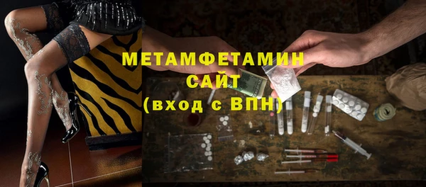 мефедрон мука Надым