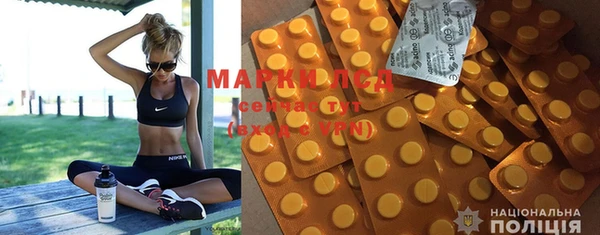 марихуана Михайловск