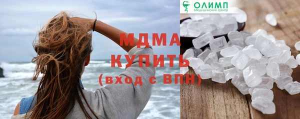 мефедрон мука Надым