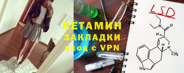 марихуана Навашино