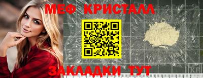 гидра Балаково