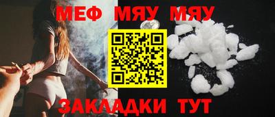 прущие крисы Азнакаево