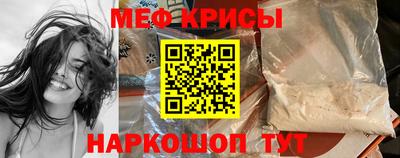молекула духа Апрелевка