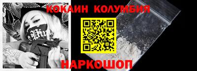 гашик Апшеронск