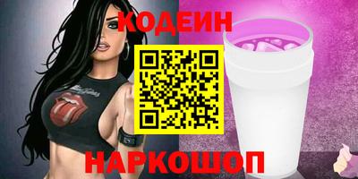 MESCALINE Аргун