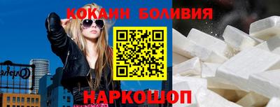 гидра Балаково