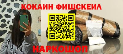 ALPHA-PVP Балаково