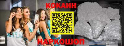 MESCALINE Аргун