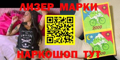 молекула духа Апрелевка