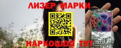 дмт Балашиха