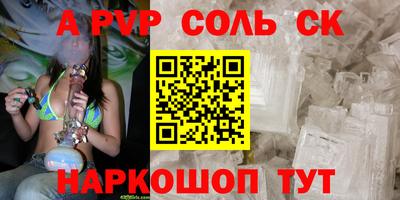 крисы Балахна