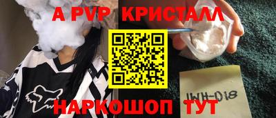 гашик Апшеронск