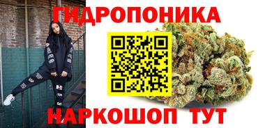 кристаллы Балашиха