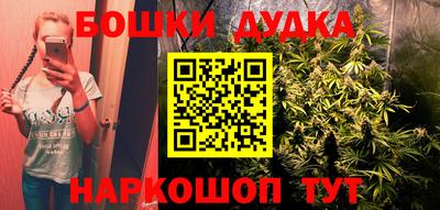 MESCALINE Аргун